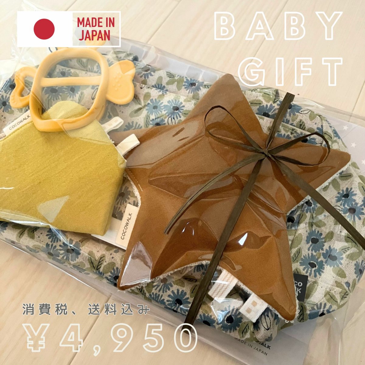 雑貨とギフトのお店「Hang in there-ハンギンゼア-」新潟県柏崎市