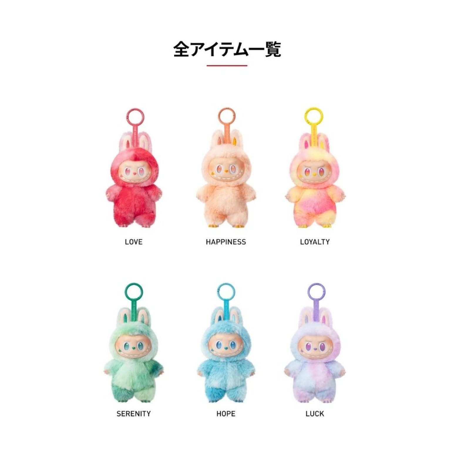 ラブブTHE MONSTERS Big into Energyシリーズ ぬいぐるみペンダント 店頭購入エントリー申し込みチケット|エントリー期間12/21(日)~22日(月)|POPMART LABUBU マスコットポーチ ぬいぐるみキー ホルダー