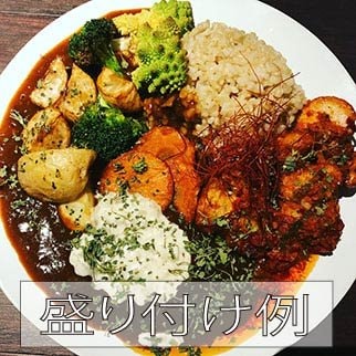 川淵さんちの季節の無農薬野菜とるつぼやカレー5個セット【兵庫県認証食品取得】