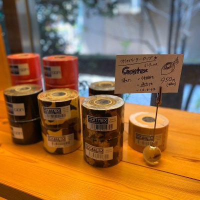 GONTEX(ゴンテックス)伸縮性ロールテープ 選べるカラー5種類 幅5cm×長さ5m