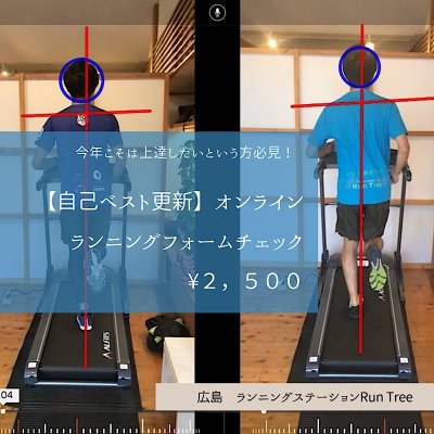 ツクツク!!ウェブチケット