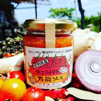 【高ポイント】沖縄県宜野座産、手作りトマトや沖縄野菜を使ったジャム&ソース