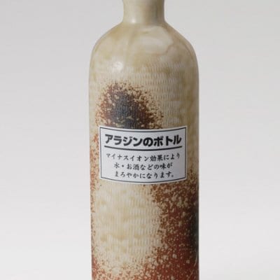 信楽焼 ラジウムボトル 古信楽長 陶器 美味しいお水 送料無料 彩り屋