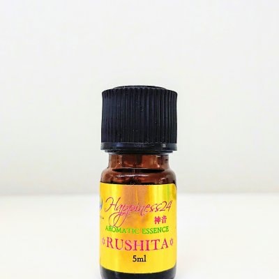 ハピネス24 ブレンドオイル 神音シリーズ【✡️RUSITA✡️】〜次宇宙への切符を手にする香り〜5ml