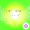 Free Ticket-フリーチケット-
