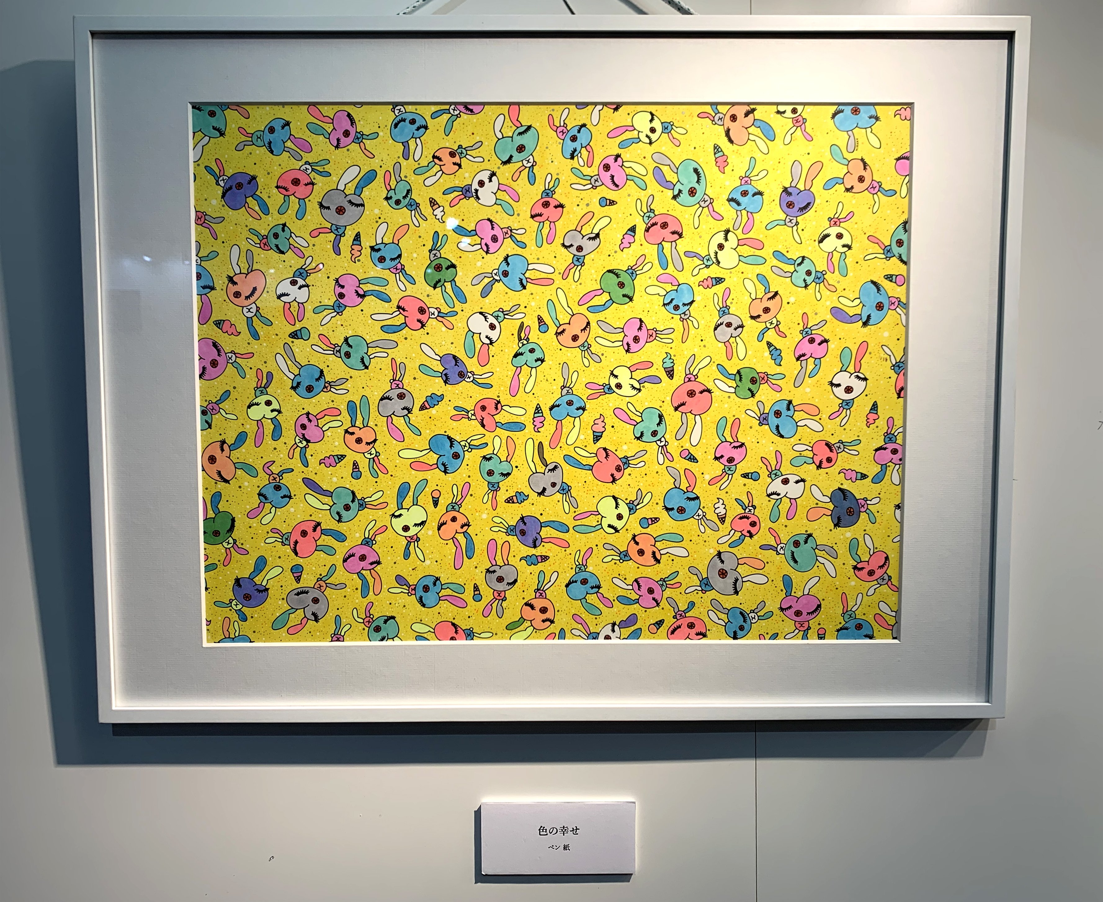 1点もの HIRAKU(やましたまほ)絵画 【色の幸せ】 (額縁込の外寸 横743mm×縦561mm) スペインで展示した作品