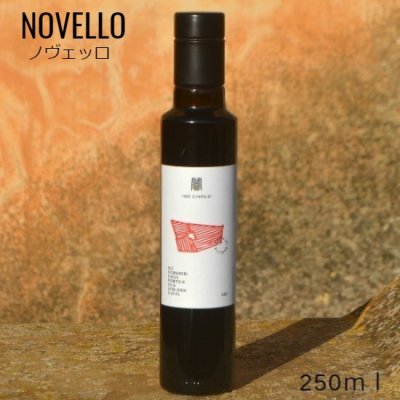 《予約商品》Pantaleo Novello【パンタレオ・ノヴェッロ】250ml