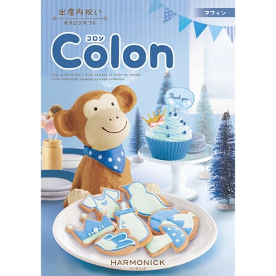 出産祝いをいただいた方へのお返しに「かわいい♪表紙のカタログギフト」8800円コース「商品掲載1010点」