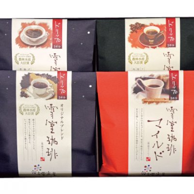 『新潟名産品』雪室珈琲ドリップバッグ飲み比べ 5P×4袋ギフト20PIECES 厳選したコーヒー豆を天然雪を活用した食品保蔵庫「雪室」でゆっくり寝かせ、まろやかな味わいに仕上げました。