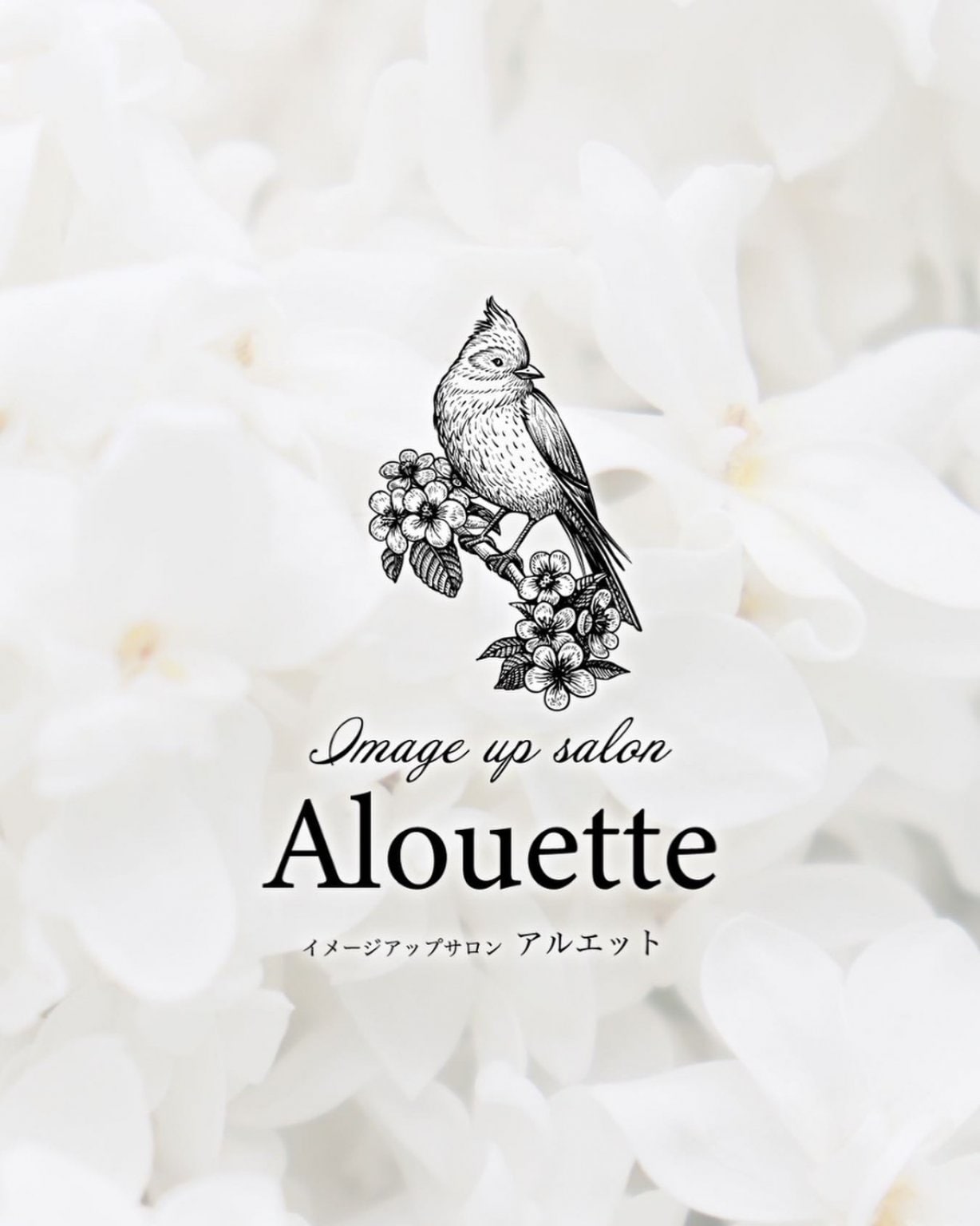 五感が満ちる日〜音、色、香り、味、触れる癒し