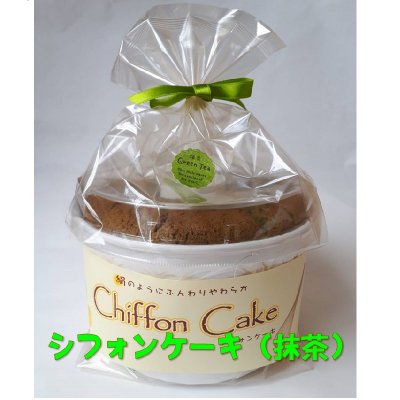しっとりふわっふわ!【シフォンケーキ】