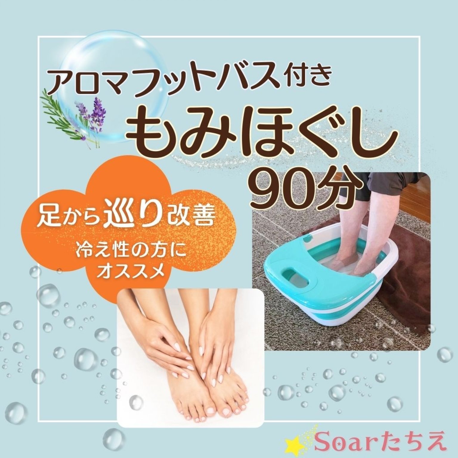 観音笑窪 赤いリラクゼーショングッズ 観音笑窪 赤いリラクゼーショングッズ 観音笑窪 赤いリラクゼーション