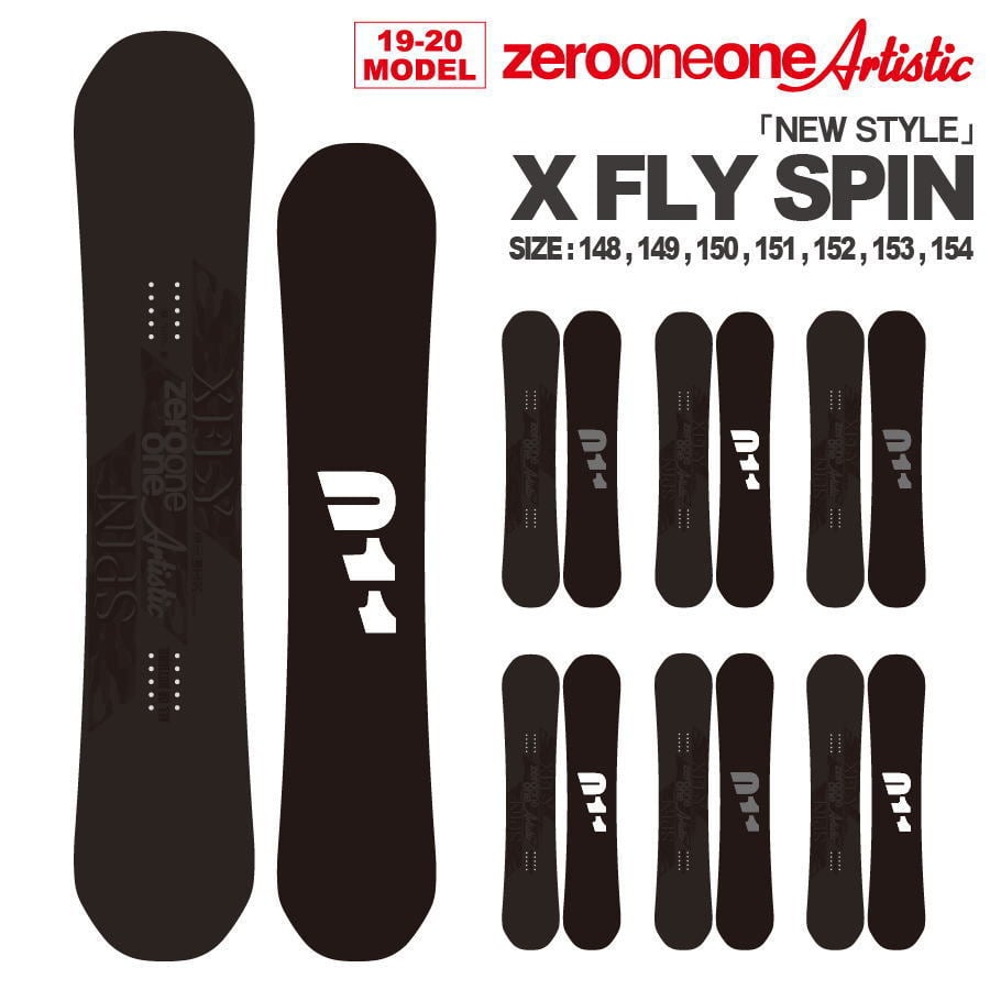 011 Artistic X-FLY spin 150 18-19モデル011artistic - スノーボード