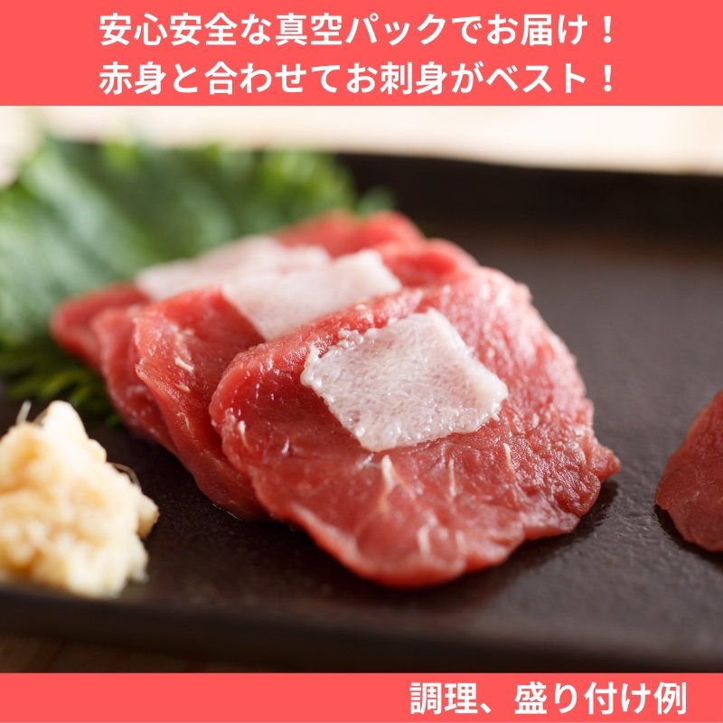 402円 即納 最大半額 お刺身用鯨肉 ブロック 0g イワシ鯨 くじら クジラ