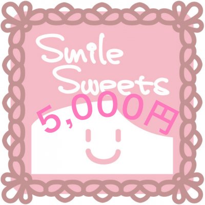 【5,000円分】完全オーダーメイドアイシングクッキー用カート