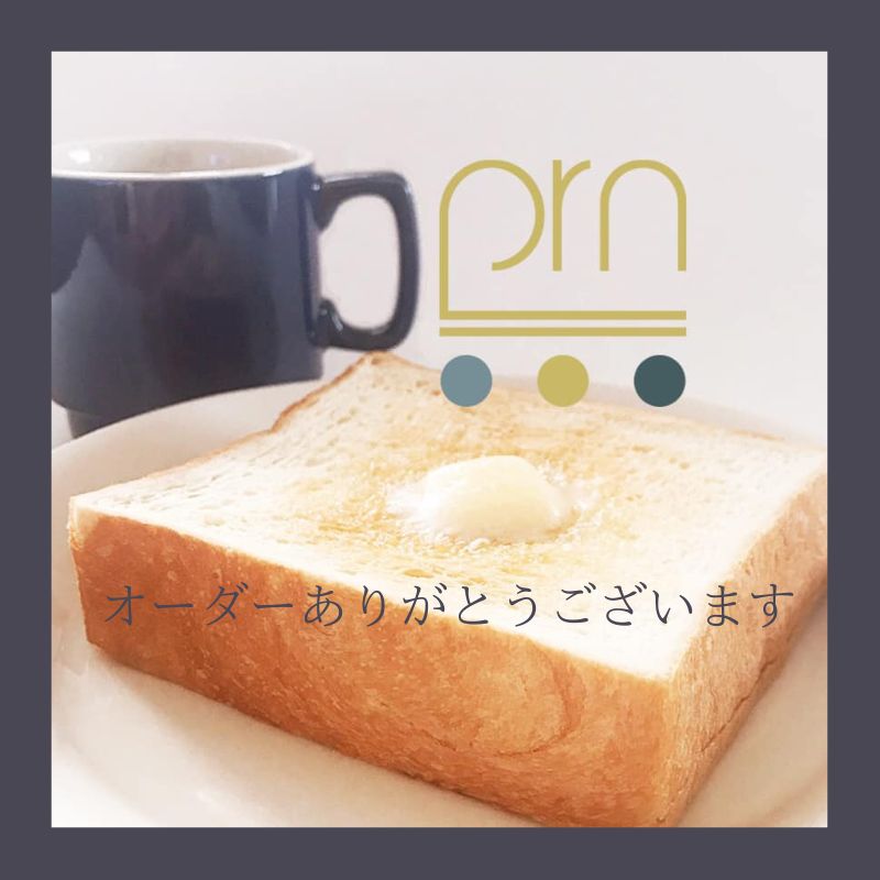 O様 専用ご予約パン 