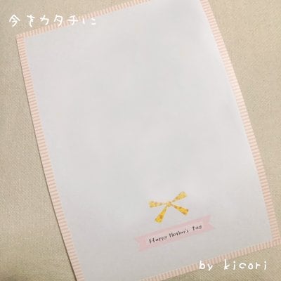 手形足形アート 母の日デザイン サイズ 2ペタ 台紙セット販売対応 Paint Handmade Kicori ツクツク 通販 モバイル 最もお得な高ポイント還元通販サイト