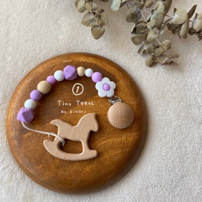 歯固め【おもちゃホルダー】ぶどう🍇オレ / 選べる木製モチーフ / 文字入れ対応可