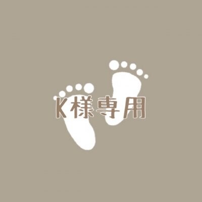 【K様専用】familyペタペタオーダー(アルパカ)