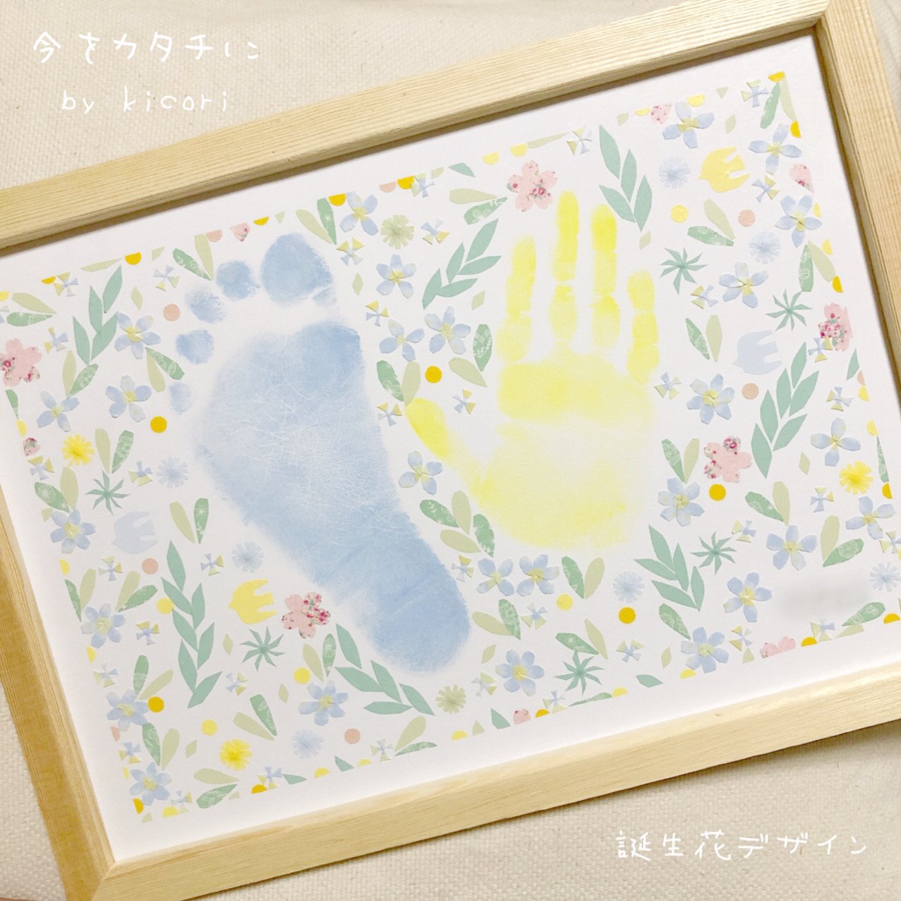 手形足形アート 誕生花デザイン サイズ 2ペタ