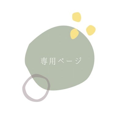 【F様専用】歯固めにぎにぎタイプ
