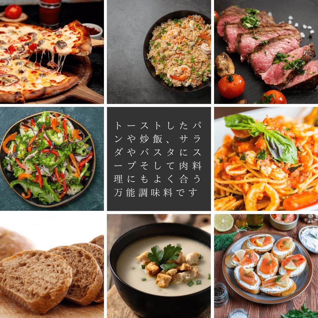 モーレツガーリックオイル