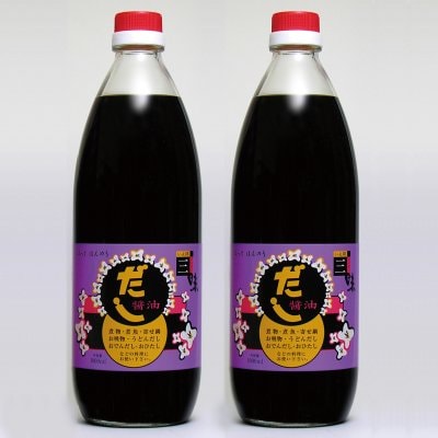 地元愛媛で愛されている調味料 だし醤油2本セット1000ml【忽那醸造】