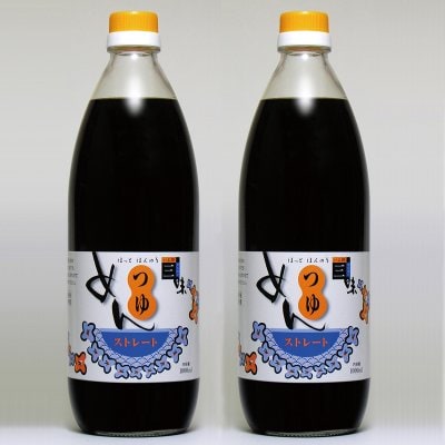 地元愛媛で愛されている調味料 めんつゆ2本セット1000ml【忽那醸造】