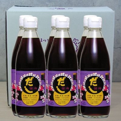 『お徳用セット』地元愛媛で愛されている調味料 だし醤油6本セット360ml【忽那醸造】