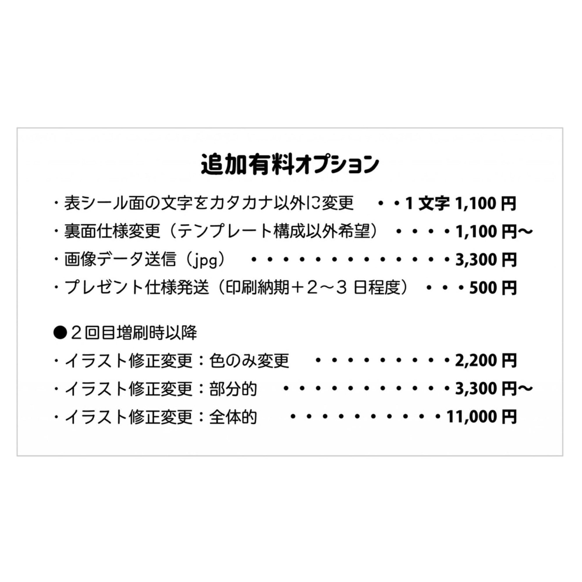 あなたの似顔絵でビックリマンシール風ステッカー データ作成料 別途プリント代が必要です