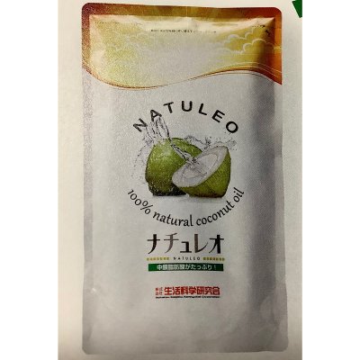 天然ココナッツオイル(無臭タイプ)ナチュレオ912g/天然だから安心& 安全:初回購入の方限定でサプライズプレゼント付き!