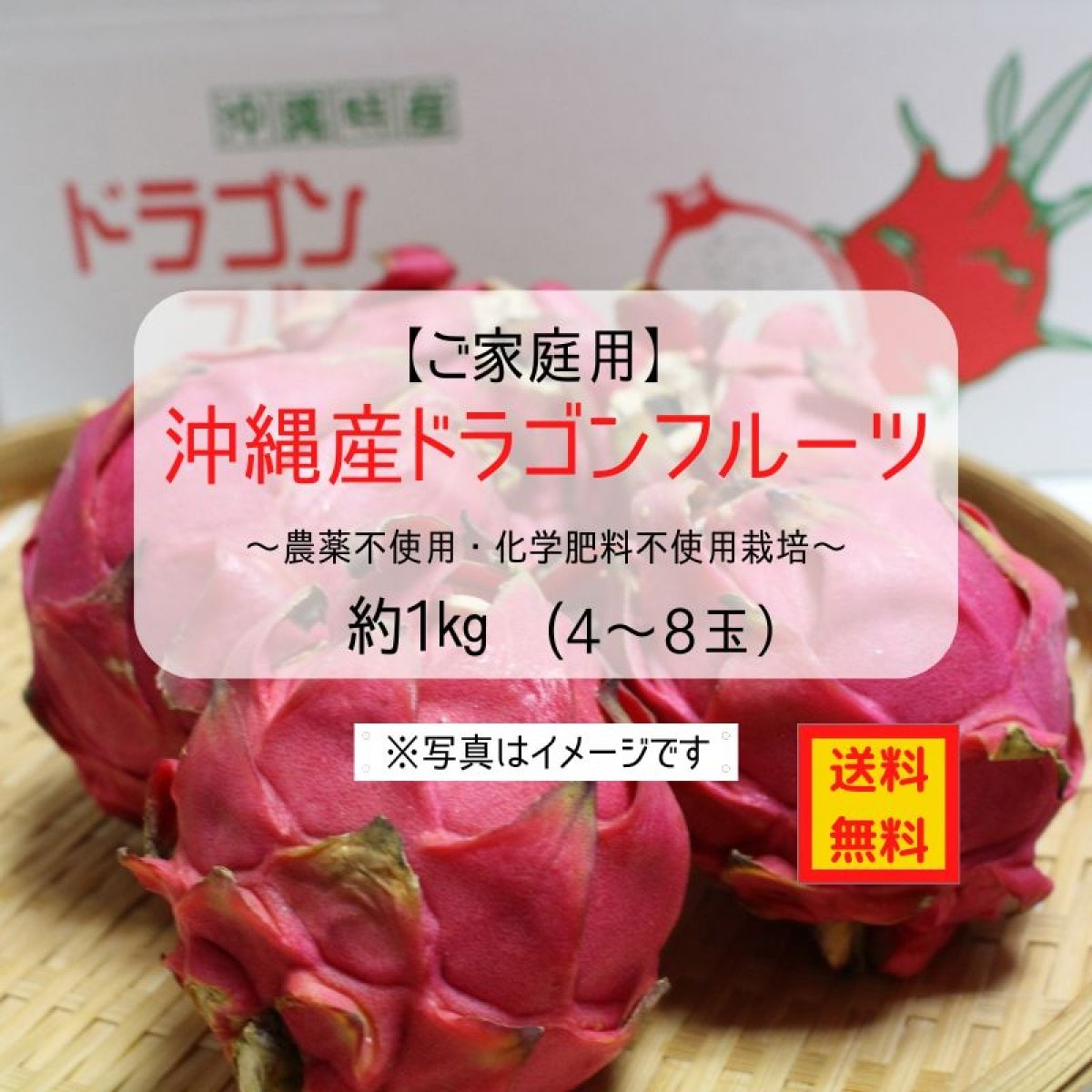 沖縄の宝がココにある！旬な沖縄産野菜と果物の通販サイト｜LAHANICO 