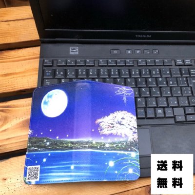 オーダーメイド★多機種対応スライド式マルチスマホケース