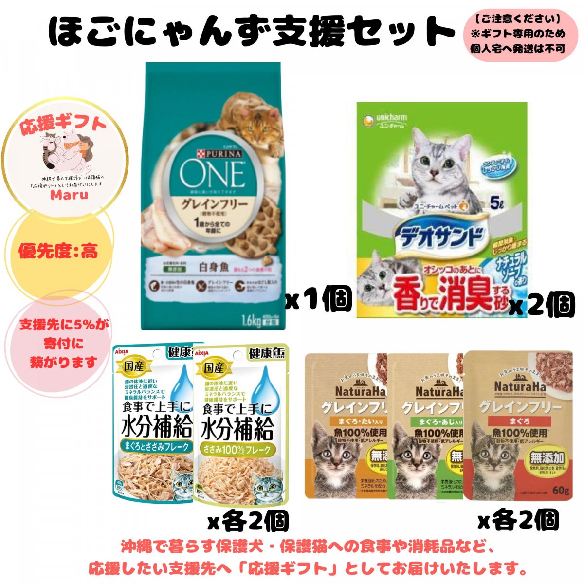 neco-ri チキン 【7箱】犬猫生活3袋 neco-ri チキン 【7箱】犬猫生活3袋 neco-ri チキン 【7箱】犬猫生活3