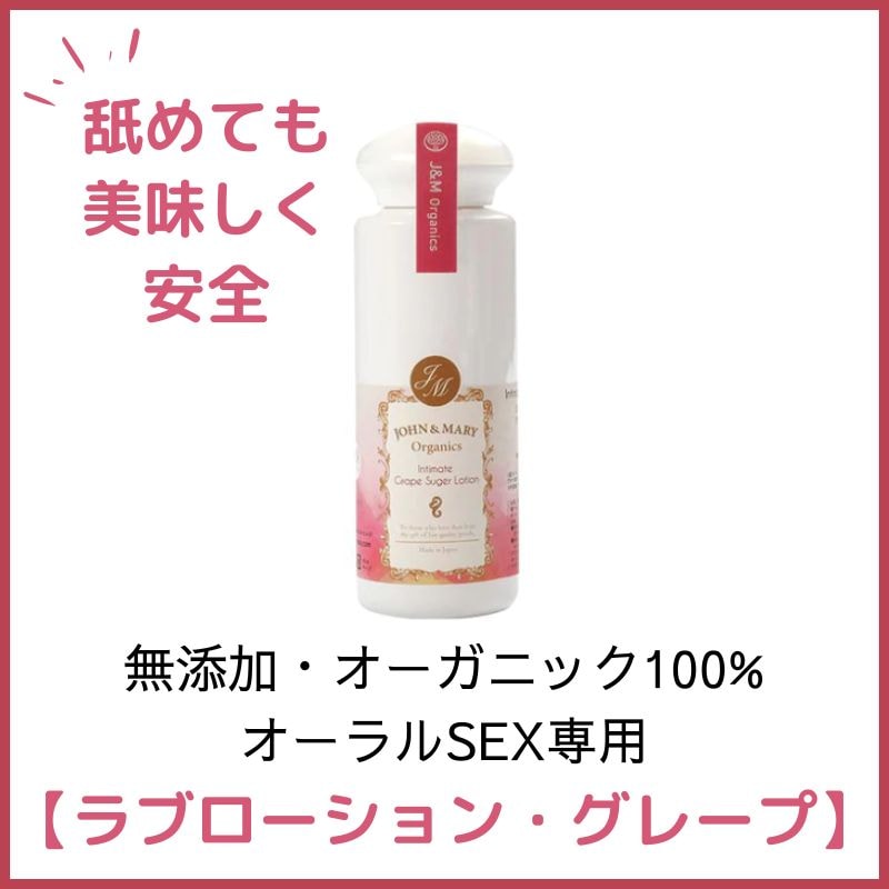 楽天市場】ユージュアリー スキンケアローション 200ml 全身用