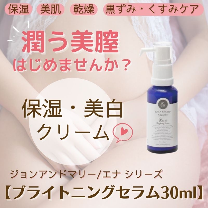 ジュビラン　エル　ルファイニングクリーム&エスポーネタクリーム エル ルファイニングクリーム｜商品情報｜ジュビラン株式会社