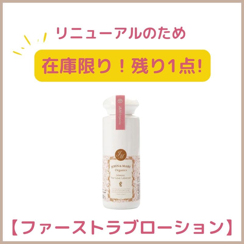 LAFERIERA 3点セット ラフィリーナエクストラローション オーシャン / スタンダードミニセット | Laline（ラリン