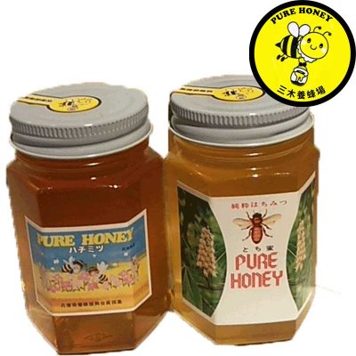 国産純粋蜂蜜（トチ蜜 180g・卯の花蜜 180g お試しセット）三木養蜂場