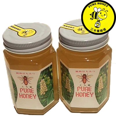 国産純粋蜂蜜（トチ蜜 180g 2本セット）三木養蜂場