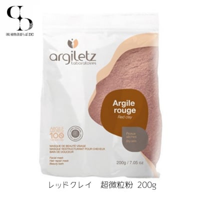 アルジレッツ社 レッドクレイ 超微粒粉 0g Red Clay Ultra Ventilated 香食同源ブランドshop ツクツク 通販 モバイル 最もお得な高ポイント還元通販サイト