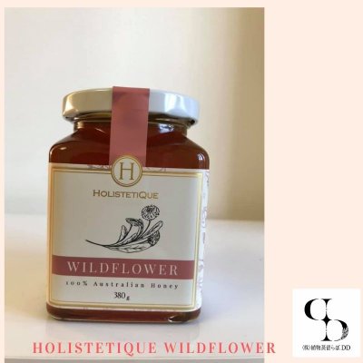 【オーストラリアの百花蜜】ワイルドフラワー HOLISTETIQUE Wildflower 380g