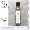 Natural GIN ナチュラルジン　ALC 0.00% 「Beauty＆Detox」﻿　20倍希釈　150㎖