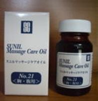 胸腹用のオイル スニルアーユルケアオイル21