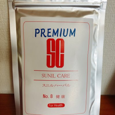 血流を良くする スニルハーブティープレミアムNo.8