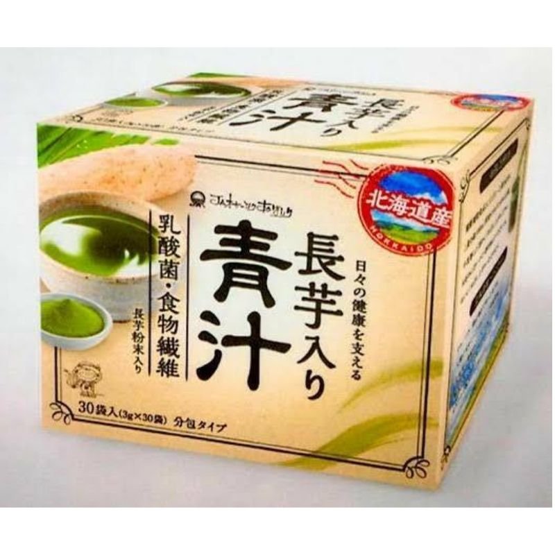 長芋入り青汁　北海道産長芋使用　３ｇ×30包　【ＪＡオホーツク網走特産品】