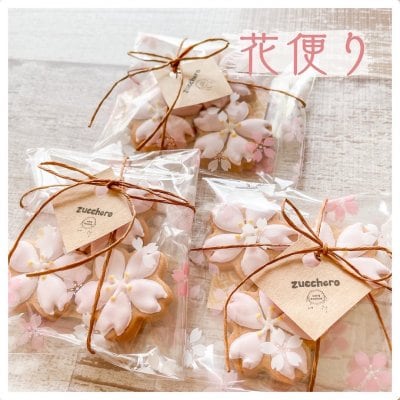 【受注製作】花便り　〜アイシングクッキー〜