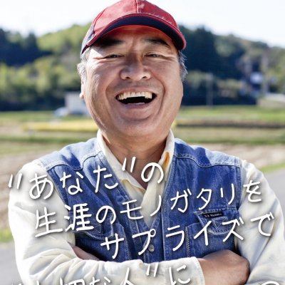 生きていた証をこの世に遺したいあなたへ