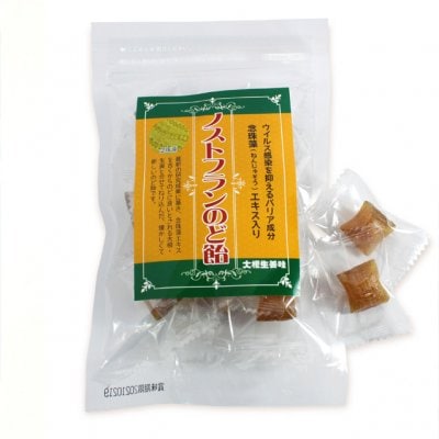 <通販>抗ウィルス成分念珠藻入り ノストフランのど飴(15個入り×3) 送料無料!