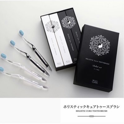 送料無料!!歯ブラシ【ホリスティックキュアトゥースブラシ4本セット】
