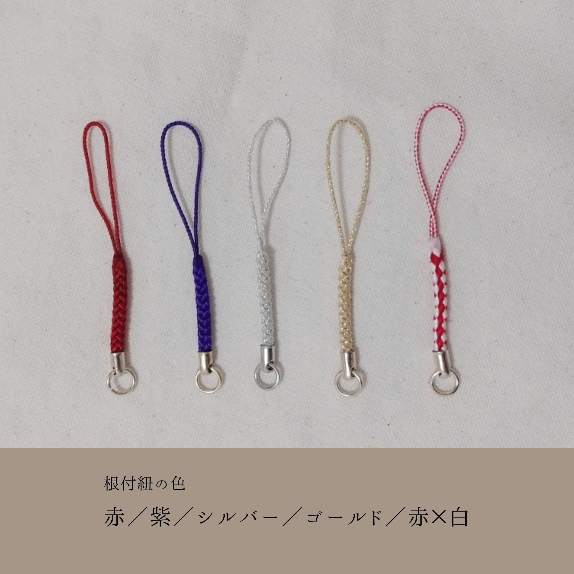 限定100個】∞百結び∞ 精麻のお守り